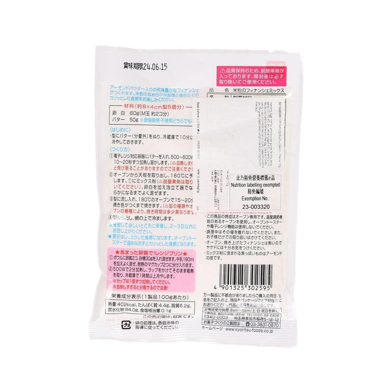 共立食品 米粉俱樂部 蛋糕預拌粉 - 費南雪杏仁小蛋糕 (100g)