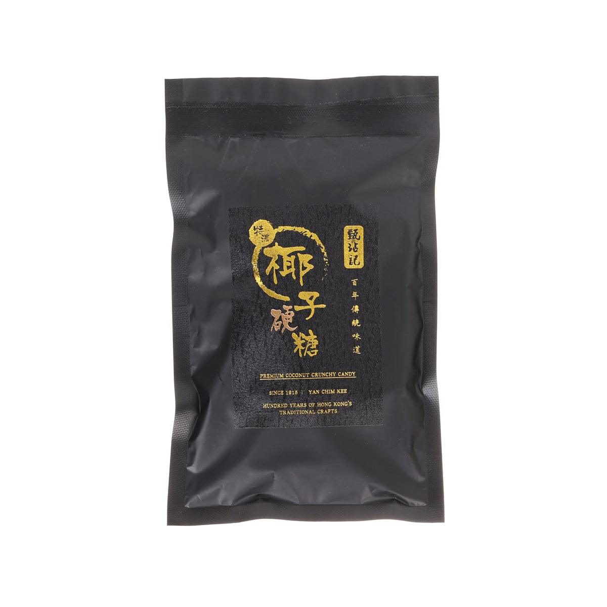 甄沾記 特濃椰子硬糖 (80g)