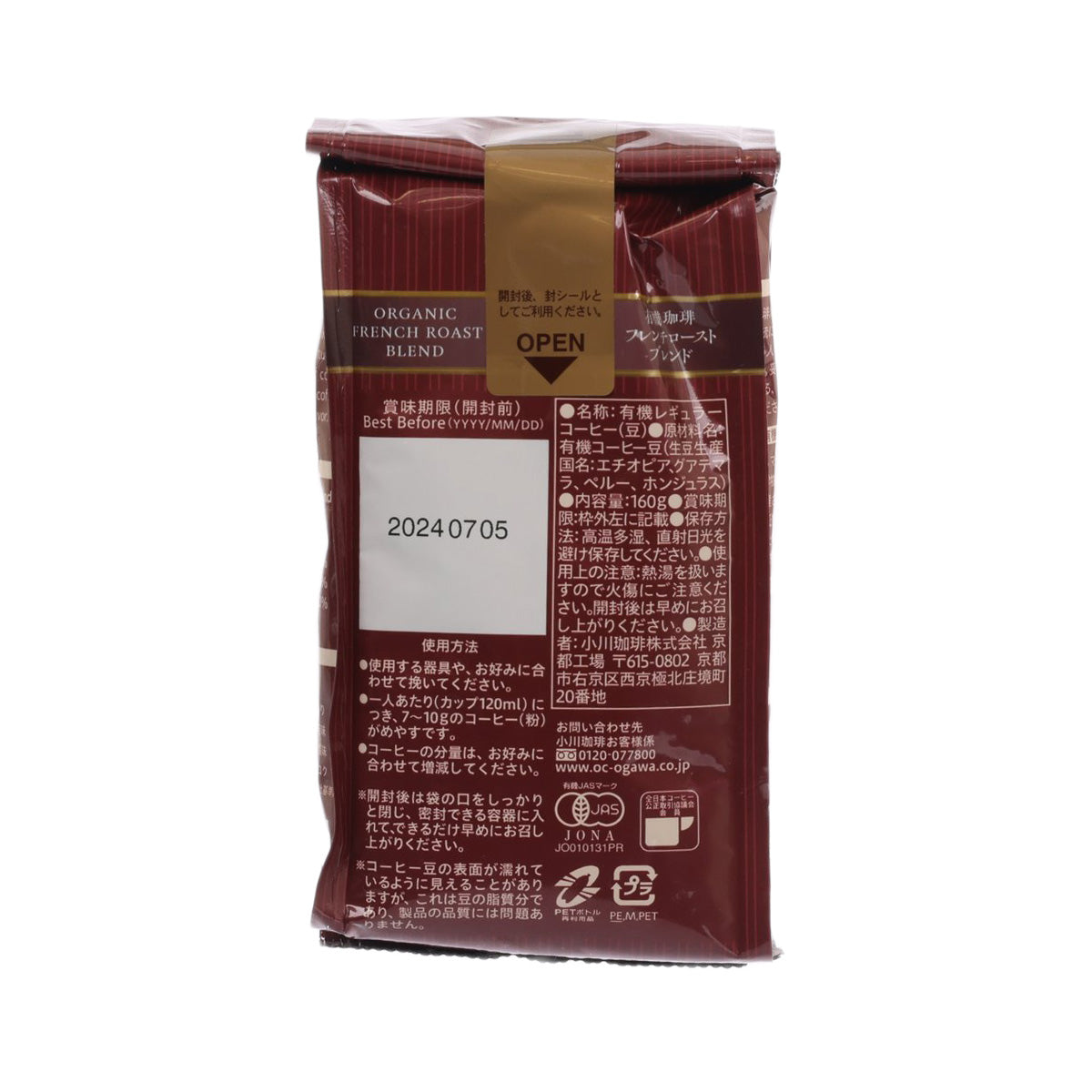 OGAWA COFFEE Organic French Roast Blend Coffee Bean  (140g)