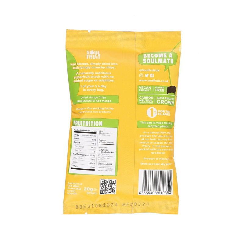 SOUL FRUIT Natural Keo Mango Chip  (20g)