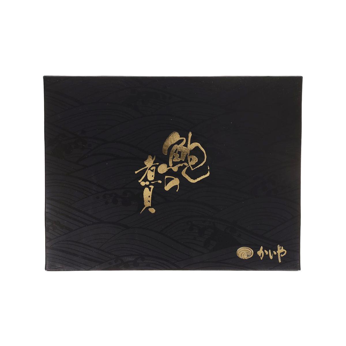 KAIYA Cooked Abalone in Soy Sauce Gift Set  (2pcs)