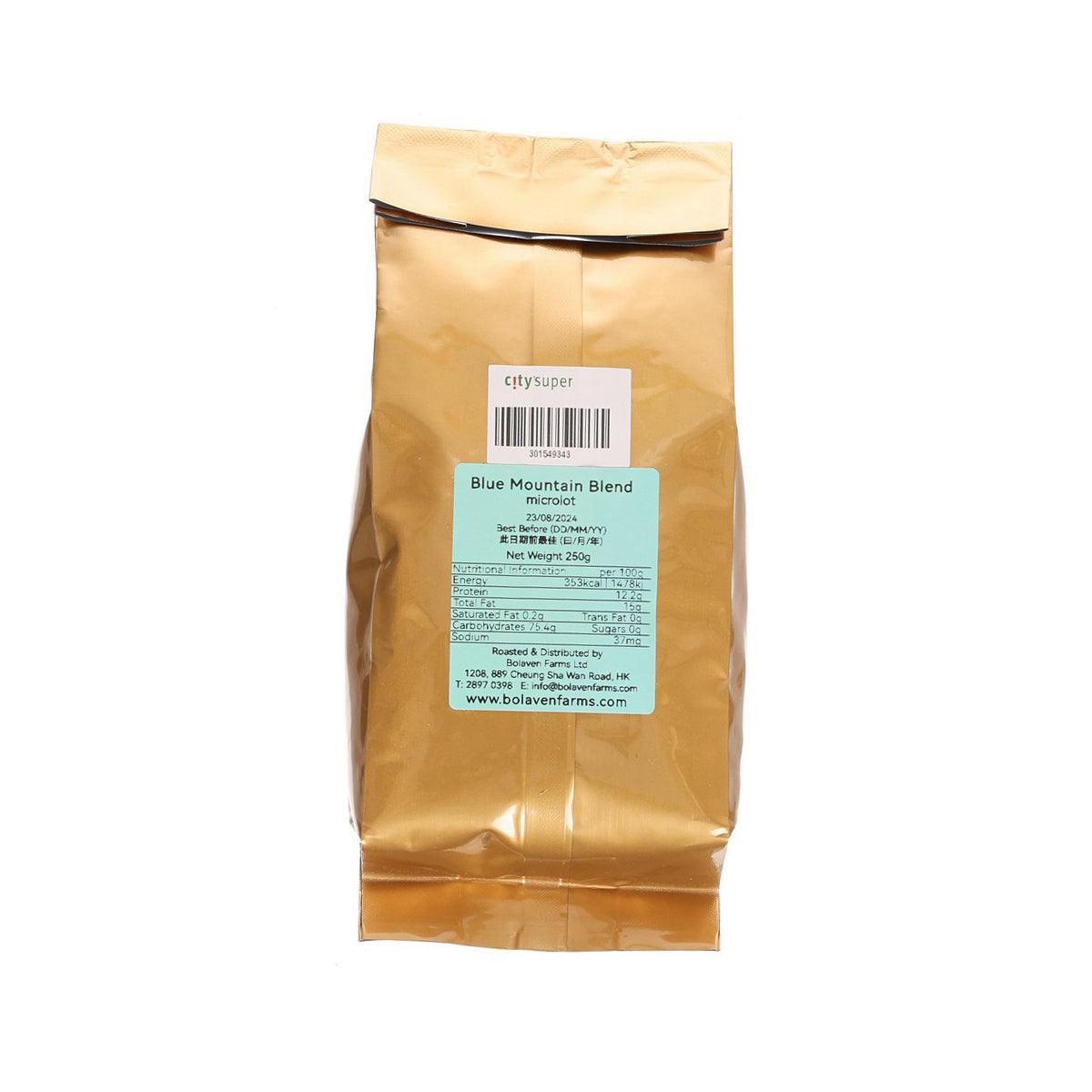 ZAMBRA Hand Crafted Coffee - Blue Mountain Blend Microlot (30% JBM)  (250g)