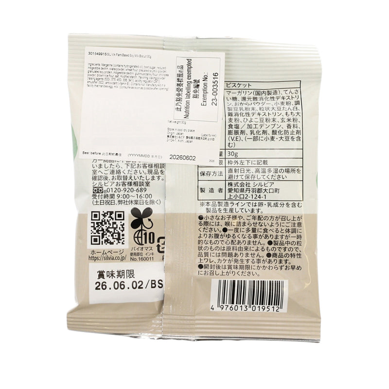 SIL VIA 素豆乳餅乾 (30g)