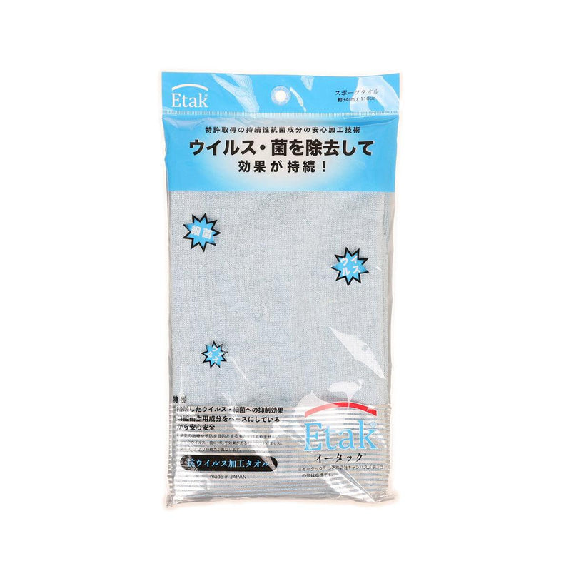 MARUSHIN Antibacteria Sport Towel Blue 34x110cm