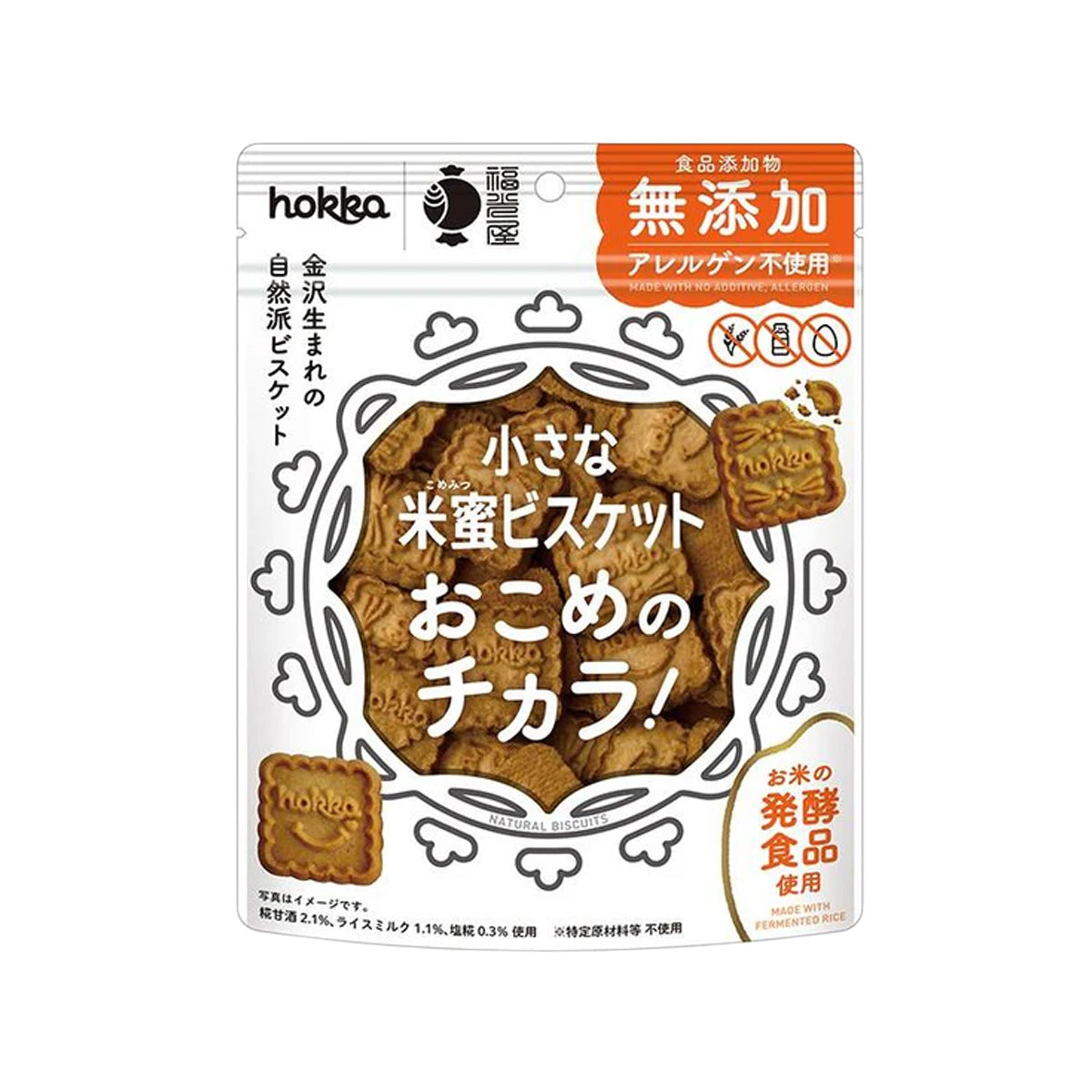 HOKURIKU No Additive Mini Biscuit with Rice Syrup  (70g)