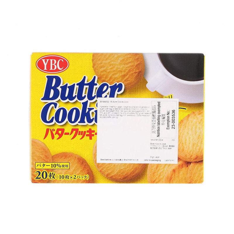 YBC Butter Cookies  (20pcs)