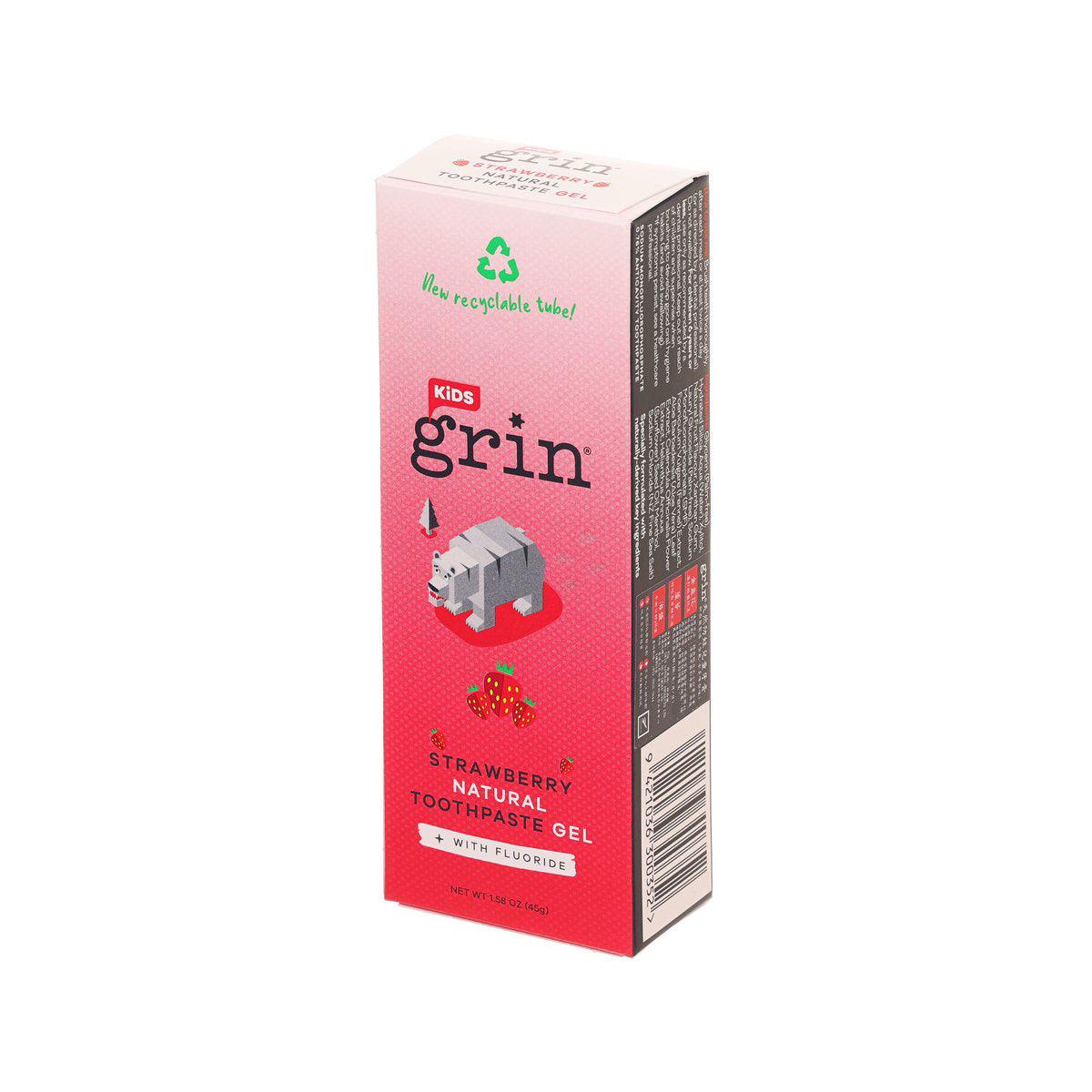 天然防蛀兒童牙膏 (含氟 - 士多啤梨味) (45g)