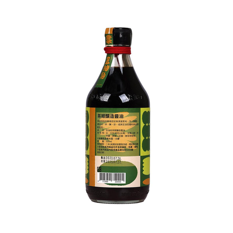 CITYSUPERX豆油伯XDW 茶姬釀造醬油 (500mL)