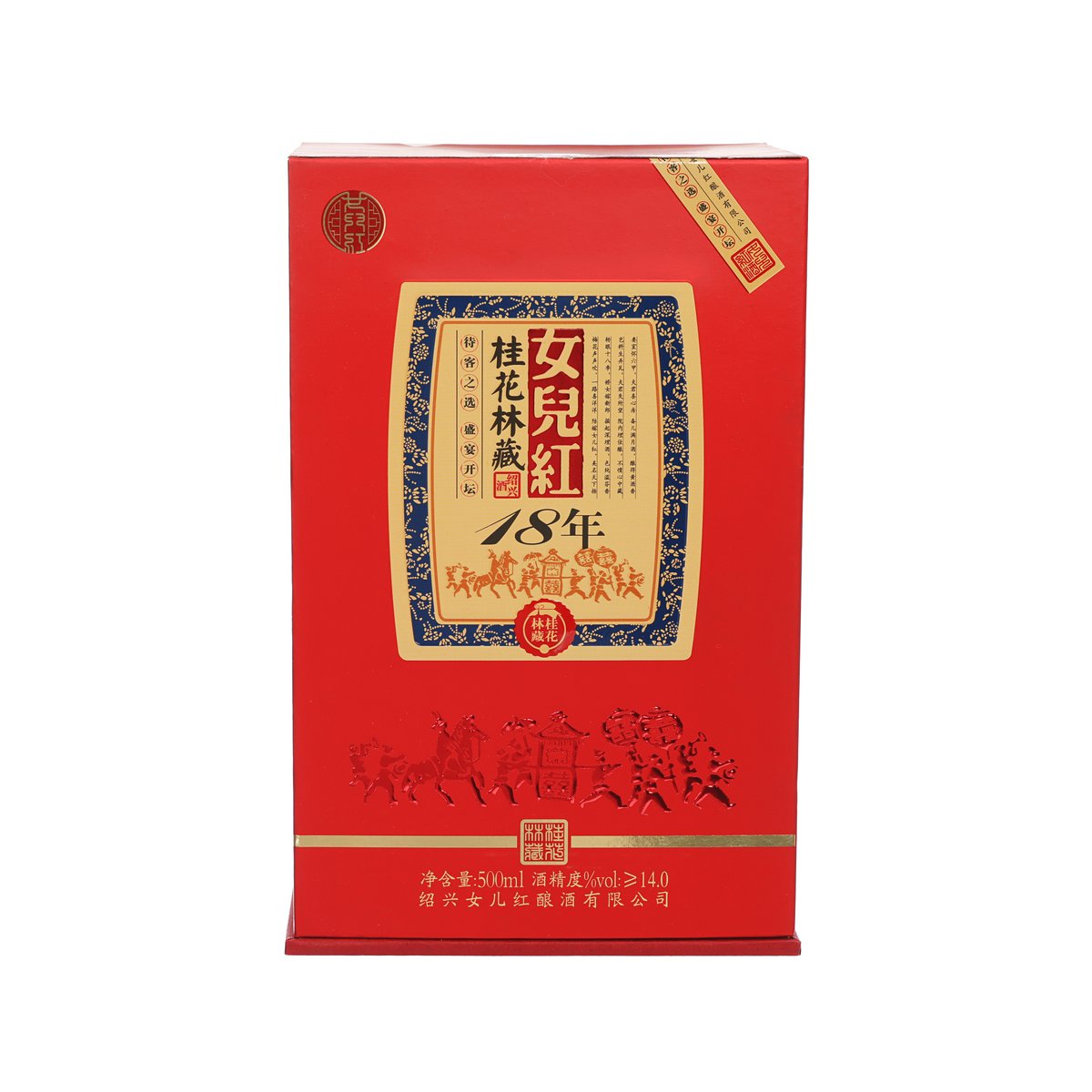 NU'ER HONG Shaoxing Huadiao 18 Years  (500mL)