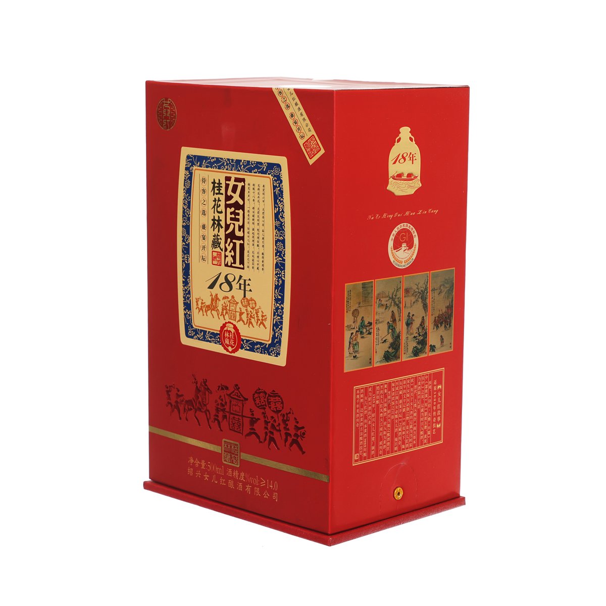 NU'ER HONG Shaoxing Huadiao 18 Years  (500mL)