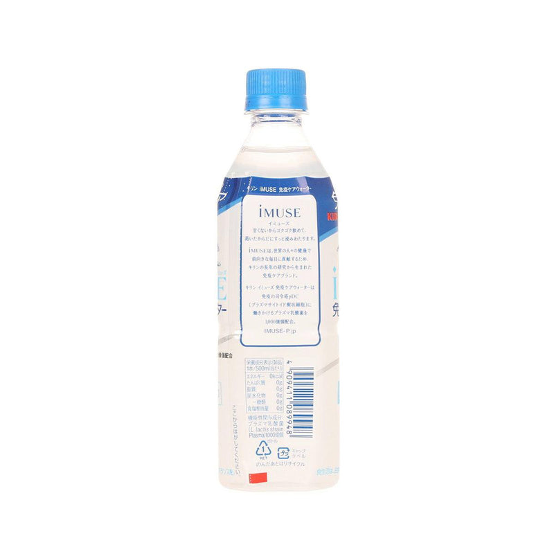 KIRIN Immunity Care Water Drink  (500mL)