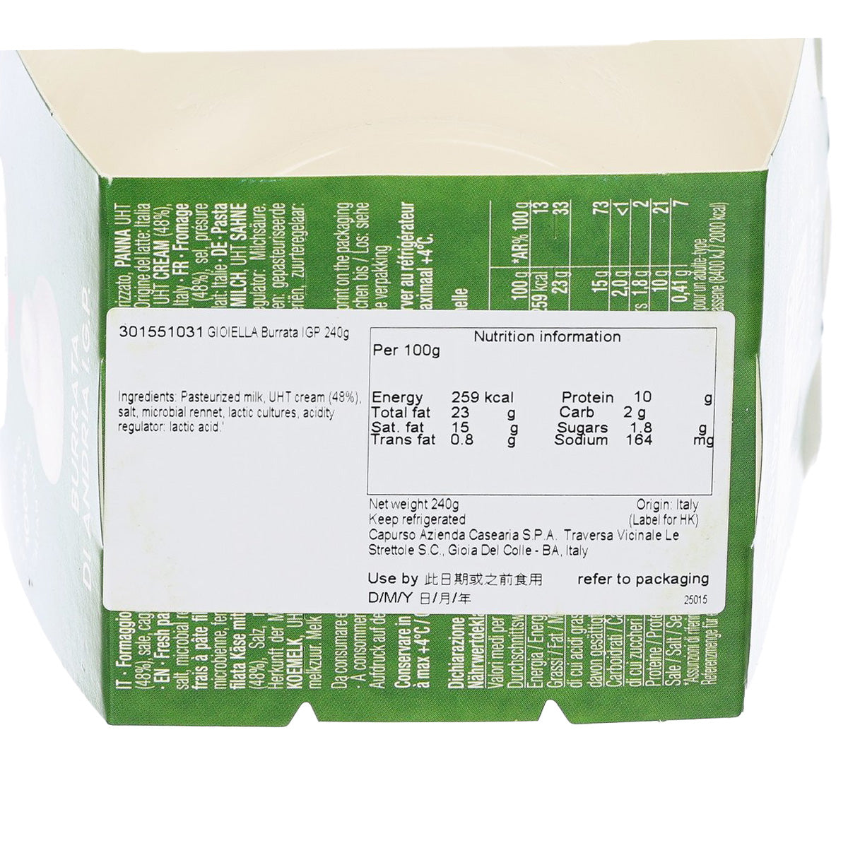 GIOIELLA 有機 Burrata 芝士 (280g)