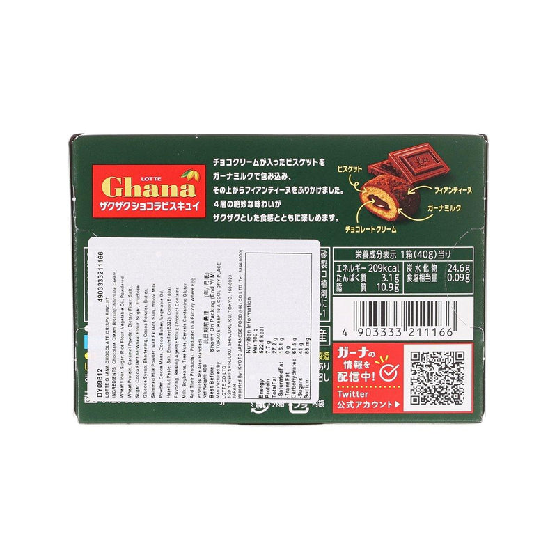 LOTTE Ghana Chocolate Crispy Biscuit  (40g)