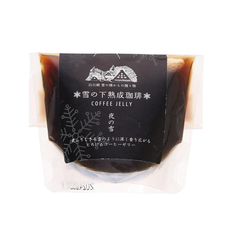 KOUFUKUYA Coffee Jelly - Low Sugar  (100g)