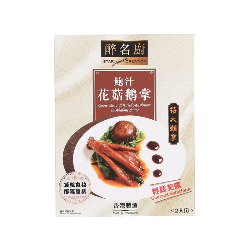 STARCHEFS Goose Paws & Dried Mushroom with Abalone Sauce  (300g)