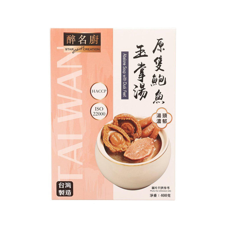 STARCHEFS Abalone Soup with Duck Feet  (400g)