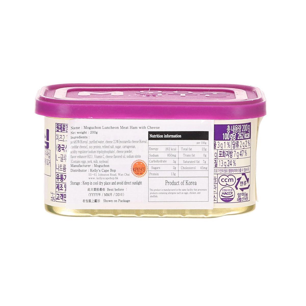 MOGUCHON 芝士火腿午餐肉 (200g)