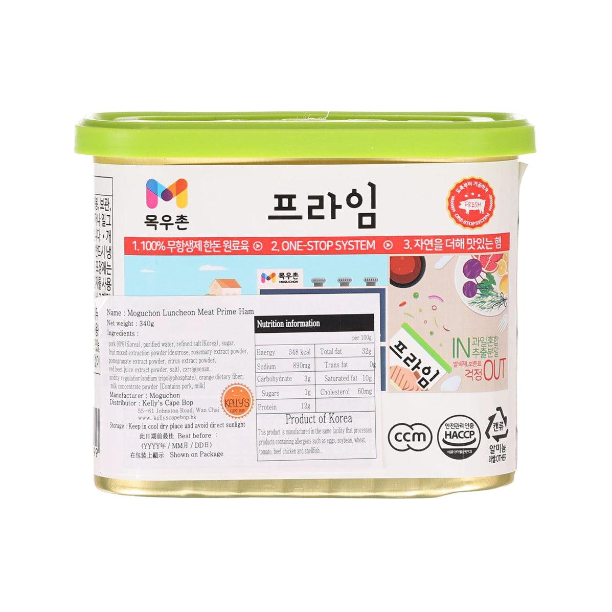 MOGUCHON 優質火腿午餐肉 (340g)