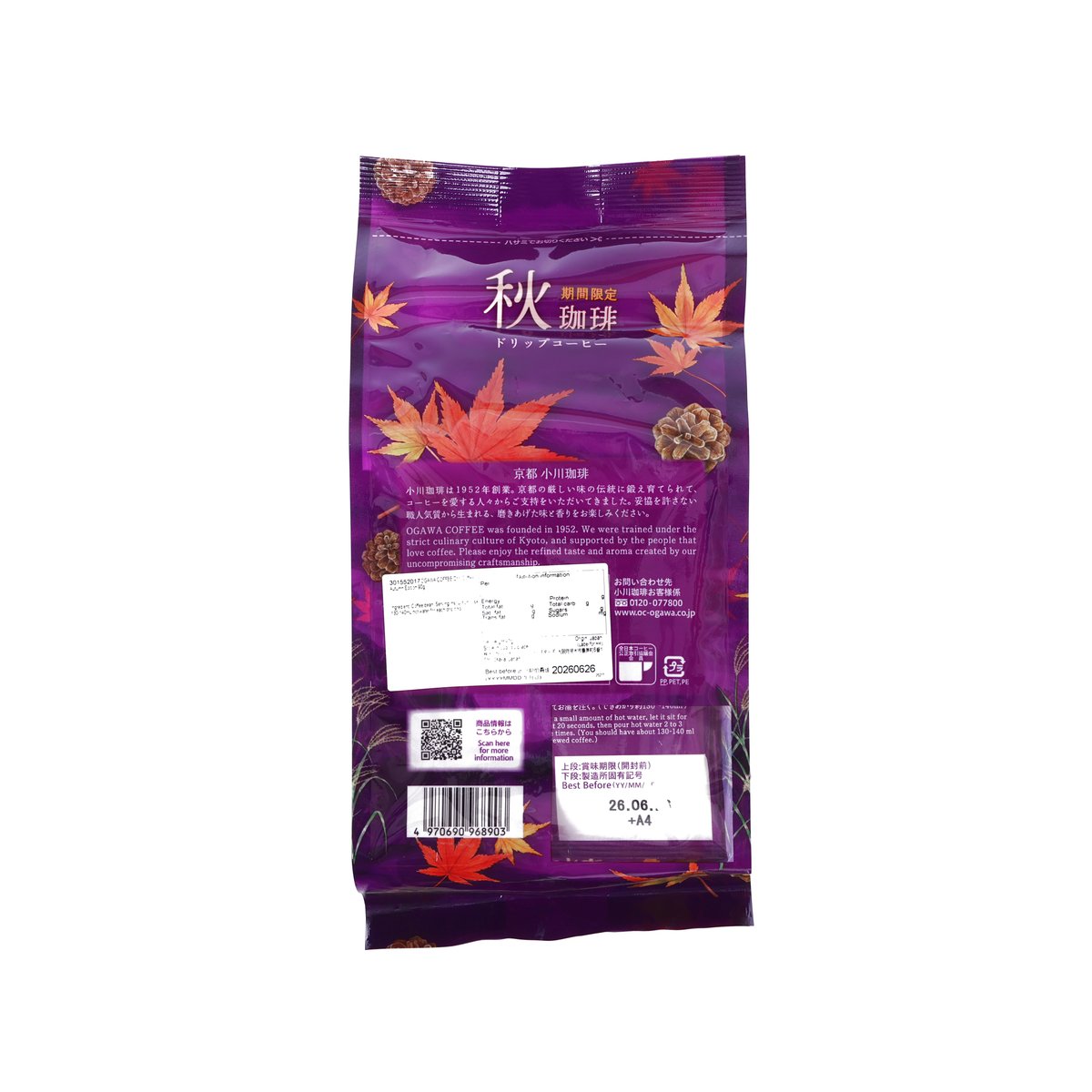 小川珈琲店 掛耳濾泡式咖啡 - 秋季限定 (90g)
