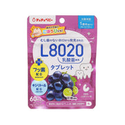 CHUCHUBABY L8020幼兒護齒口含片 (巨峰提子口味) (60pcs)