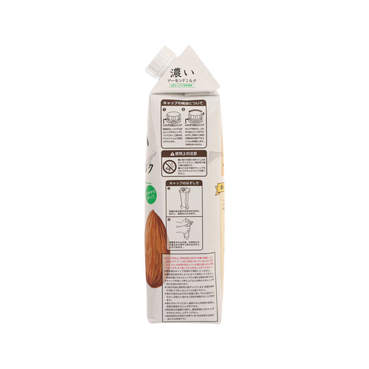 TSUKUBA Rich Almond Milk with Fiber  (1000mL)