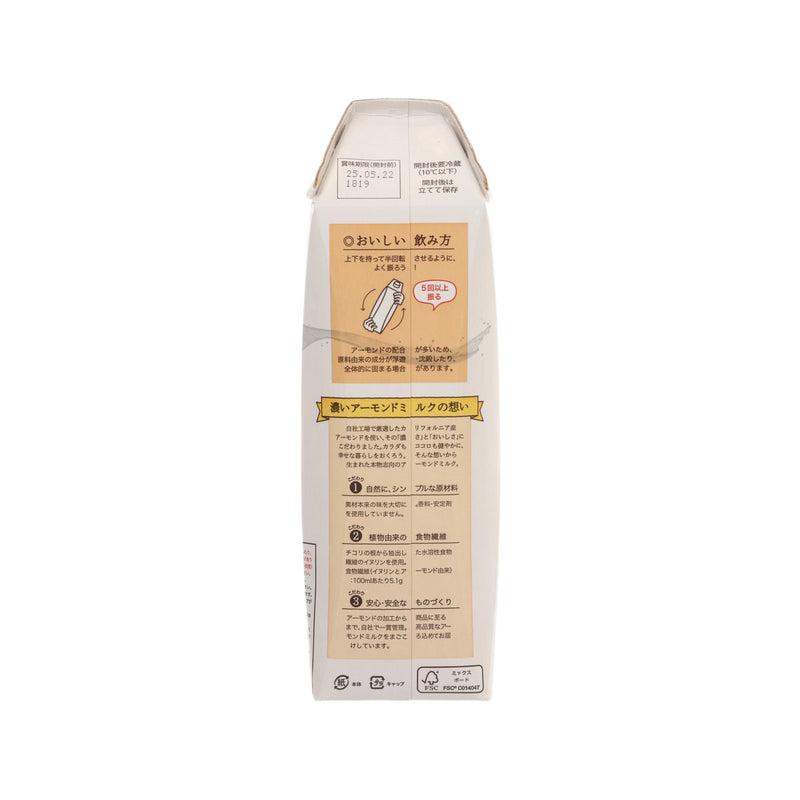 TSUKUBA Rich Almond Milk with Fiber  (1000mL)