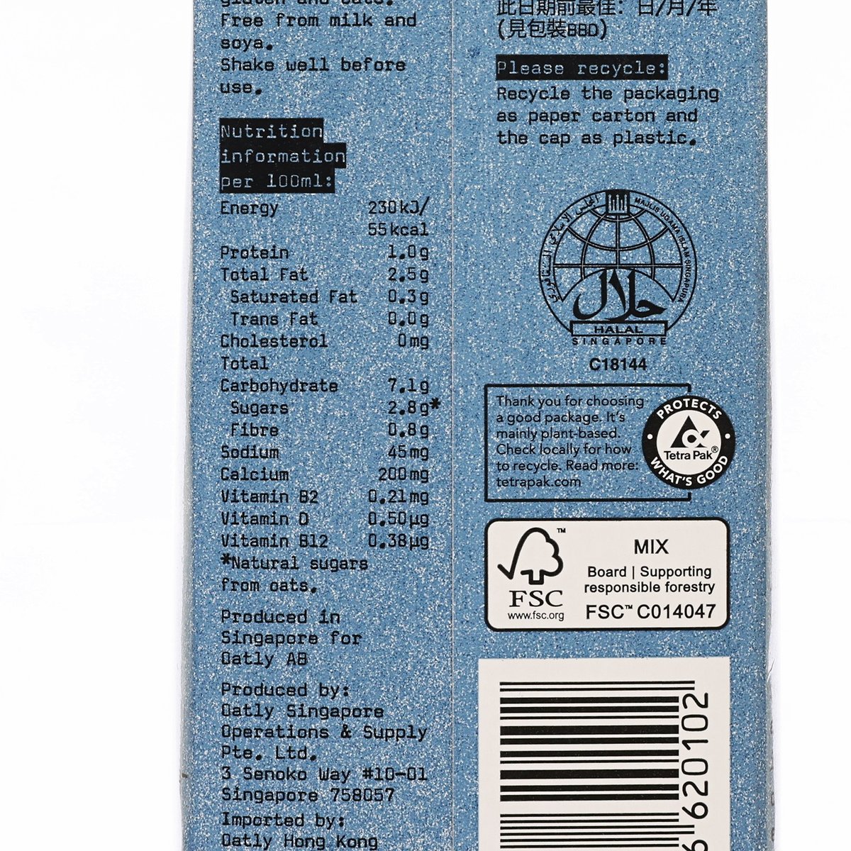 OATLY Oat Drink - Deluxe High Calcium  (1L)