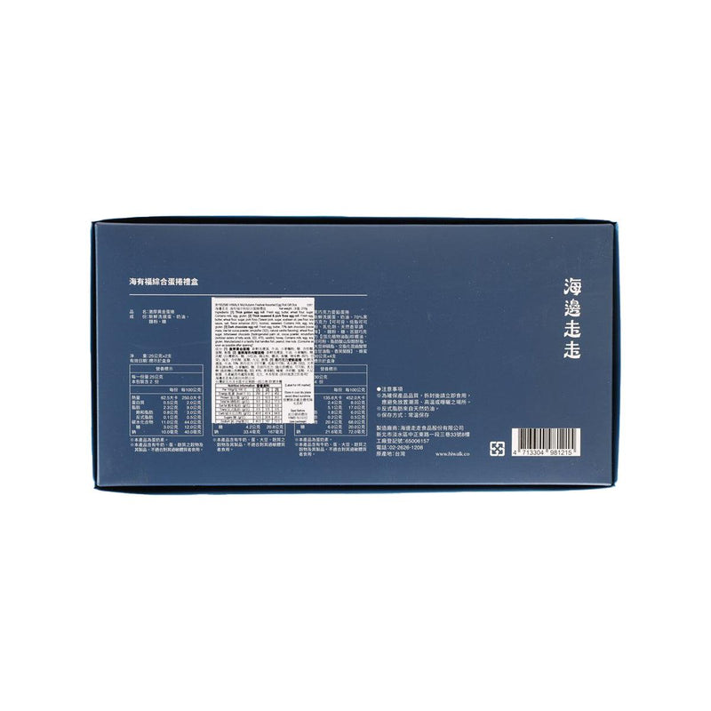 HIWALK 海有福中秋綜合蛋捲禮盒 (210g)