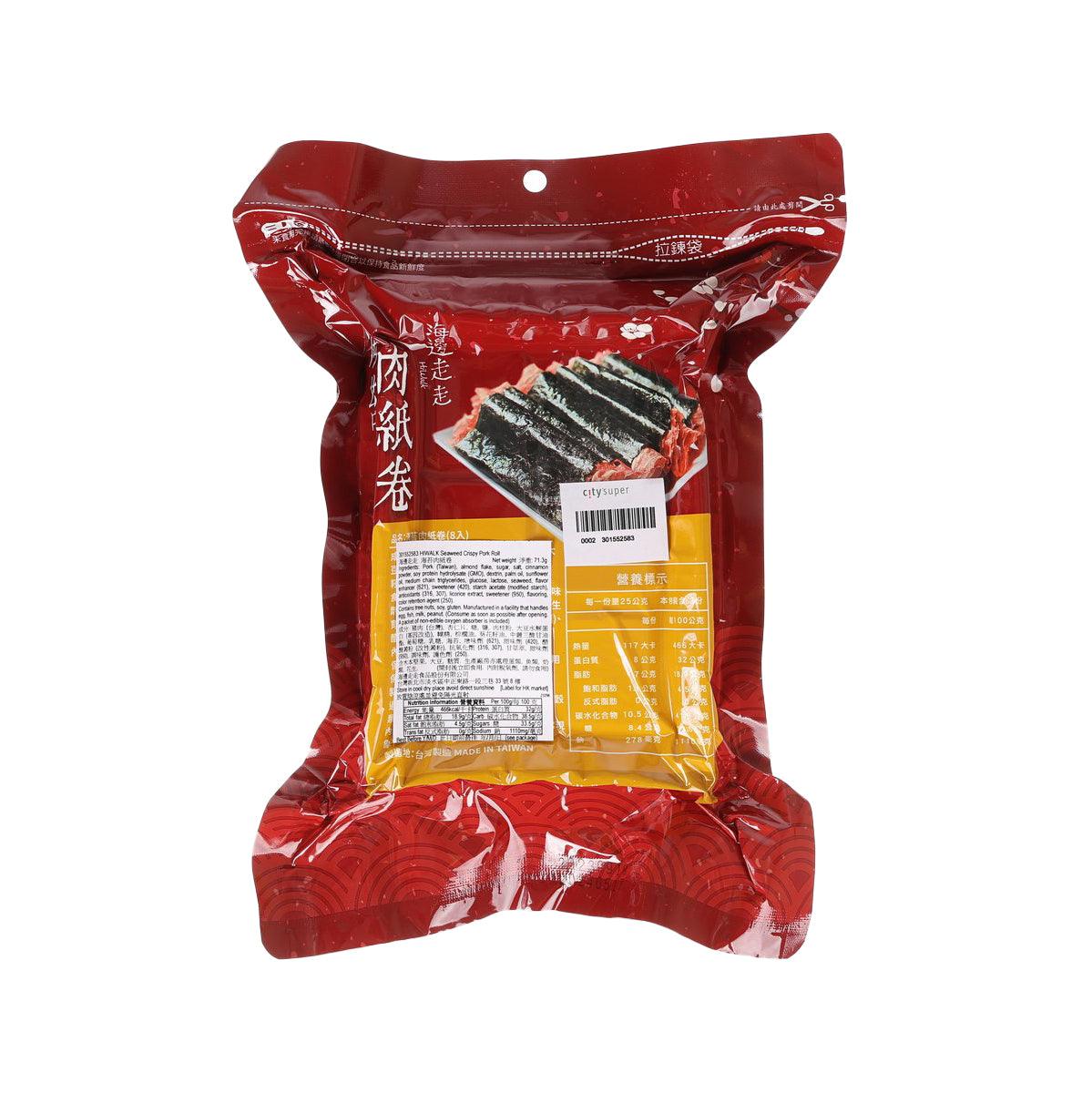 HIWALK Seaweed Crispy Pork Roll  (71.3g)