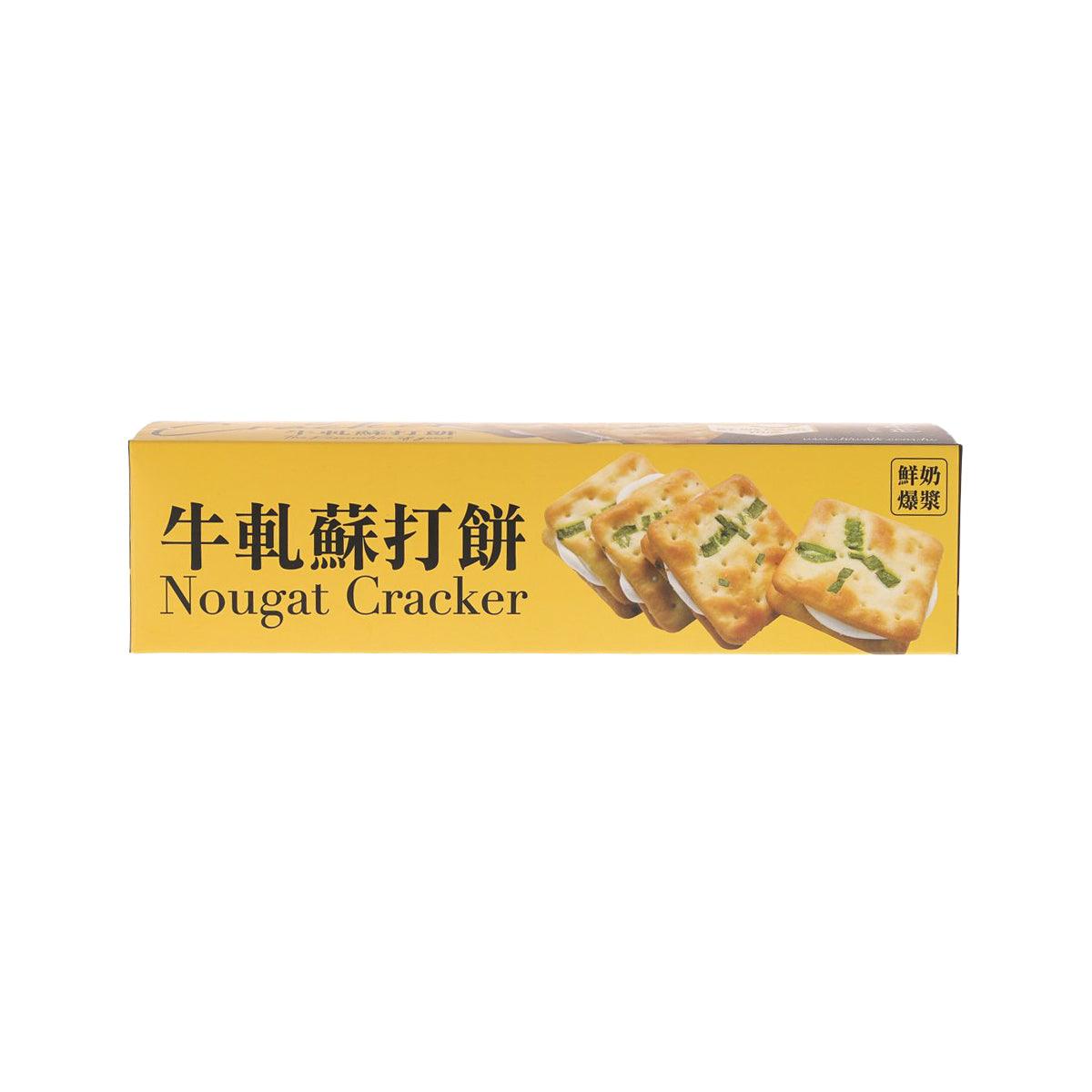 HIWALK Nougat Cracker - Milk  (168g)