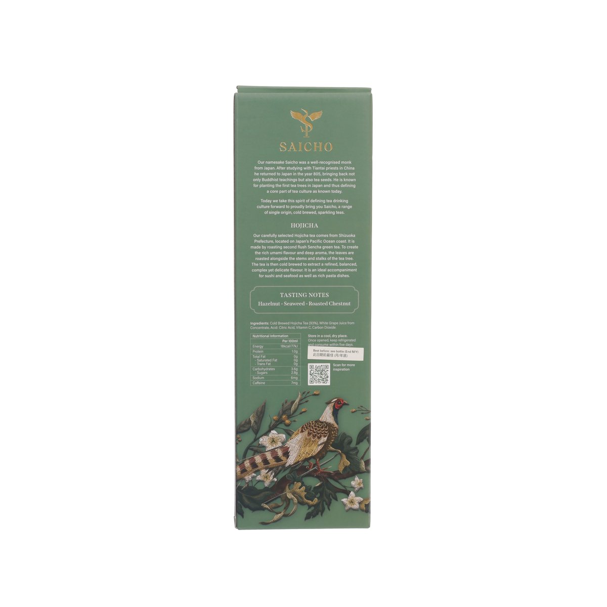 SAICHO 禮盒裝氣泡茶 - 焙茶 (750mL)