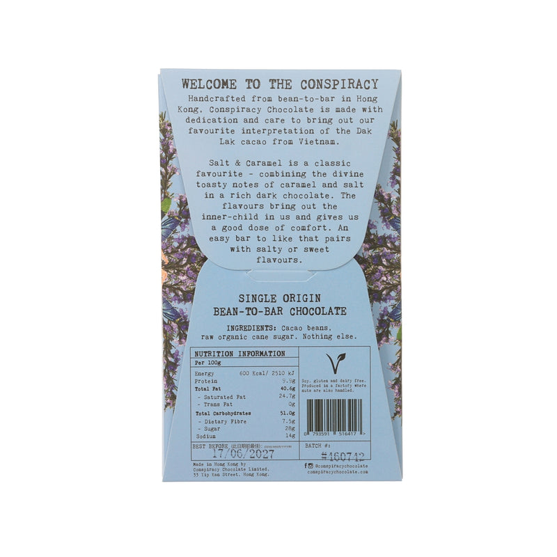 CONSPIRACY CHOCOLATE Single Origin 75% Dark Chocolate Bar - Salt & Caramel  (50g)
