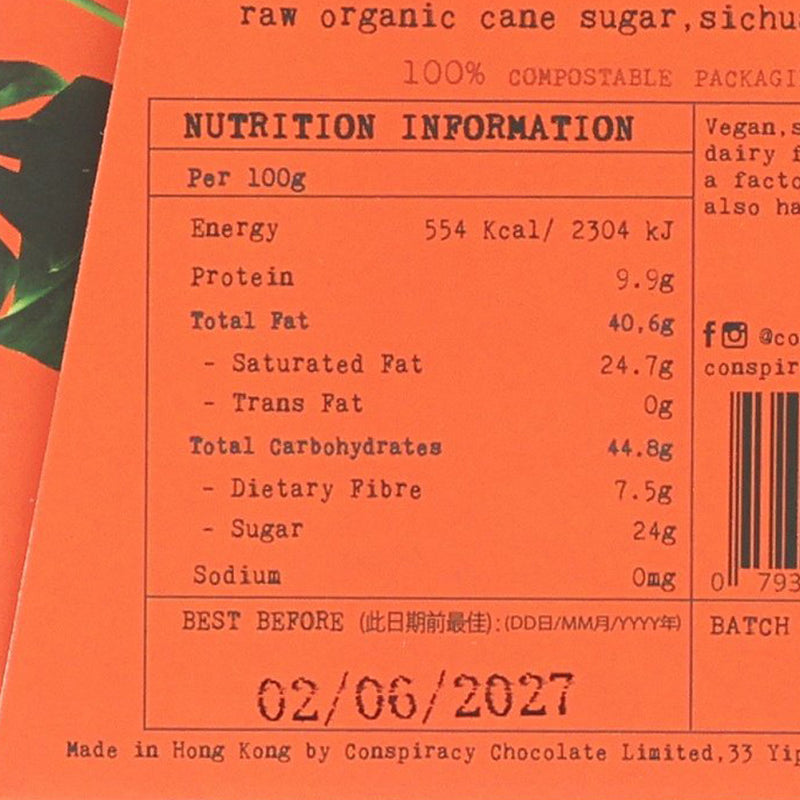 CONSPIRACY CHOCOLATE Single Origin 75% Dark Chocolate Bar - Sichuan Pepper  (50g)