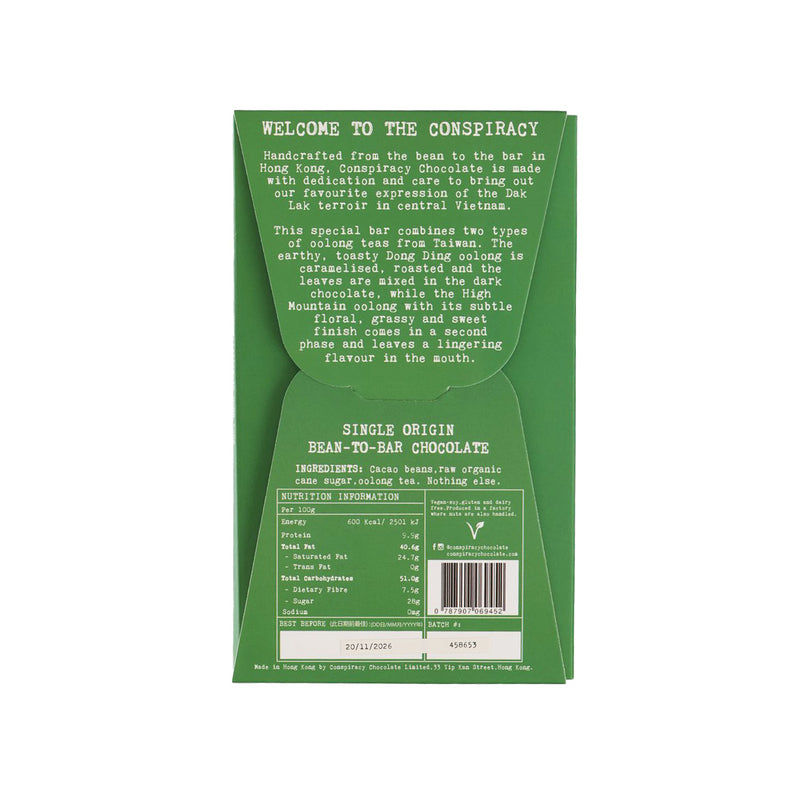 CONSPIRACY CHOCOLATE 75%台灣烏龍茶朱古力  (50g)