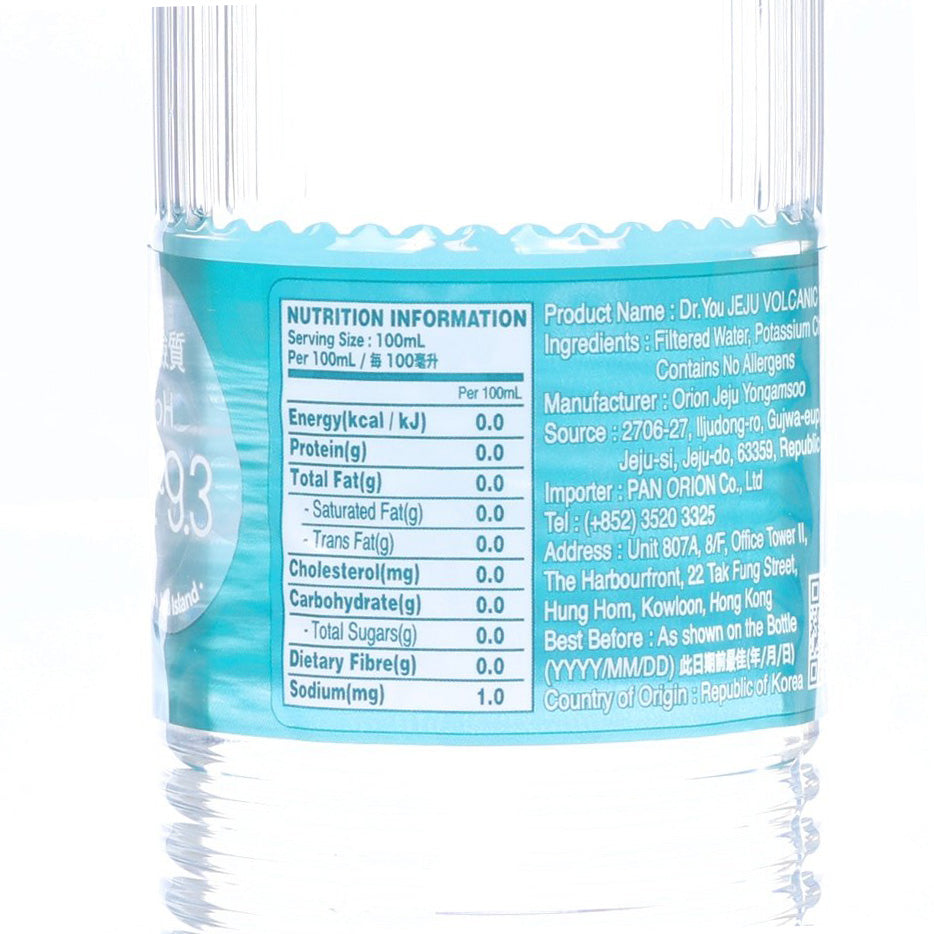 DR. YOU 濟州島火山水 (530mL)