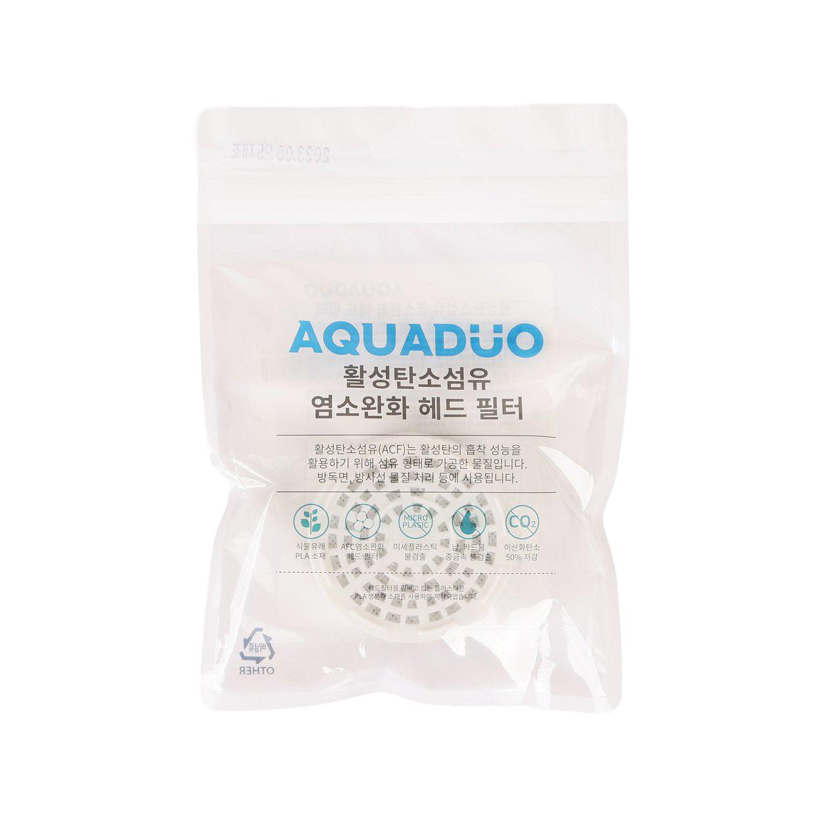AQUADUO ACF花灑頭過濾器 - [替換用]
