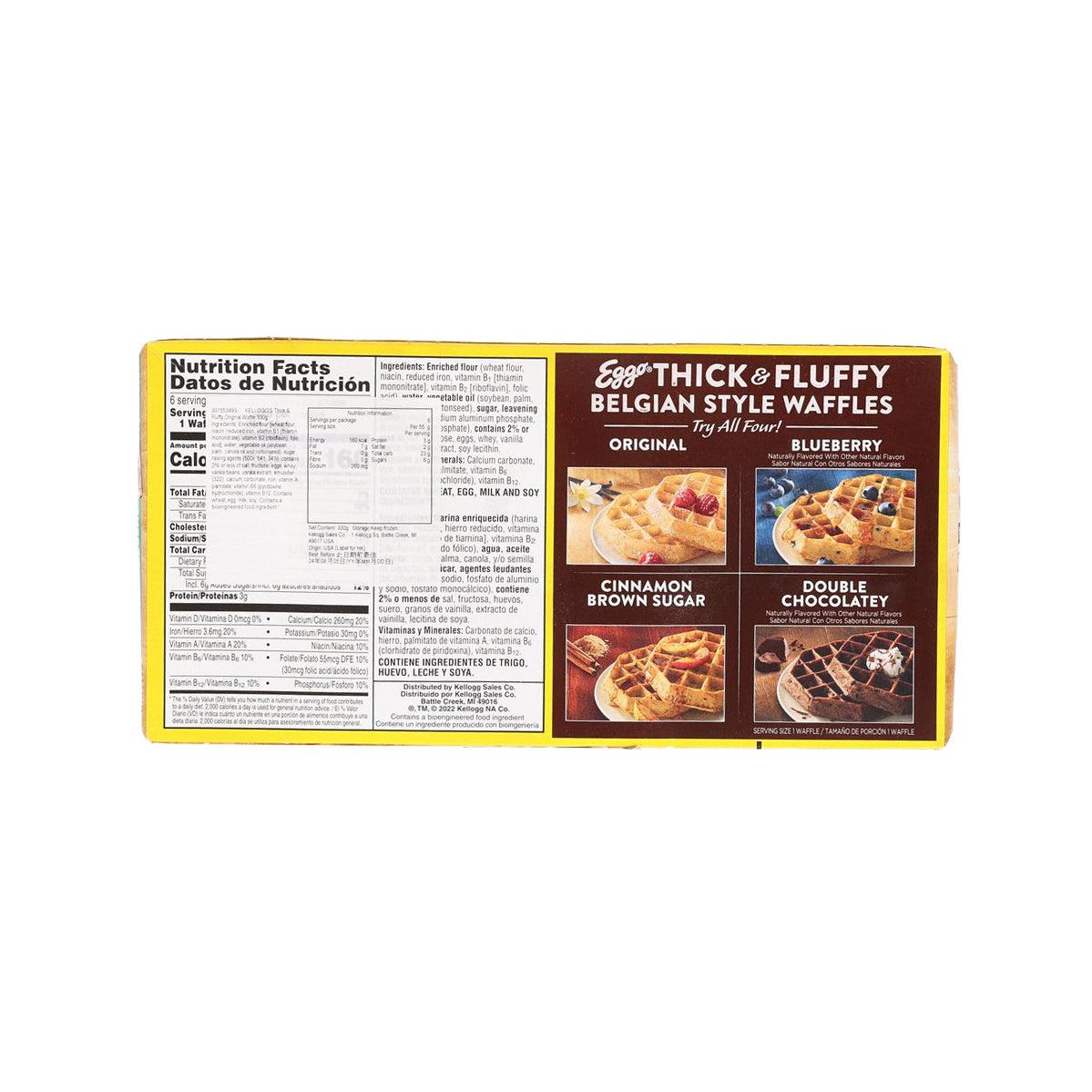 KELLOGG'S Thick & Fluffy Original Waffle  (330g)