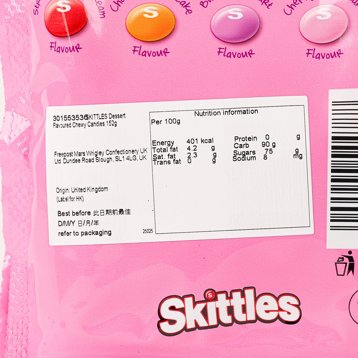 SKITTLES 甜品味彩虹糖 (152g)