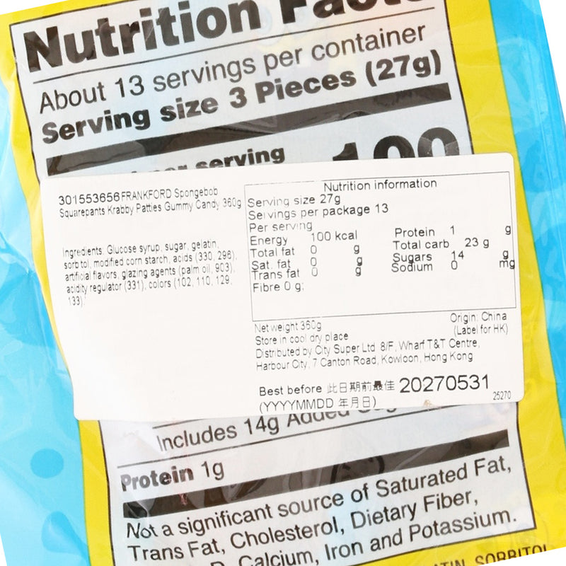 FRANKFORD 海綿寶寶美味蟹堡形狀軟糖 (360g)