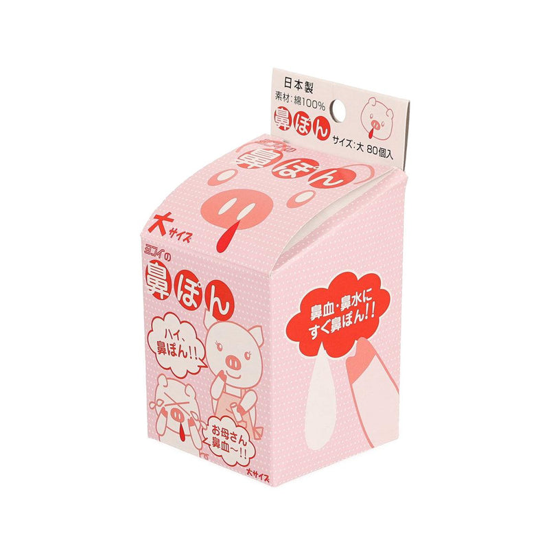 YOKOI Cotton Nosebleed Stopper [L]  (80pcs)