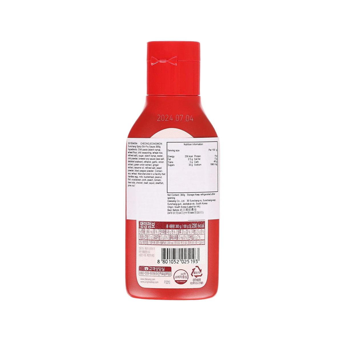 CHEONGJEONGWON Sunchang Spicy Stir-Fry Sauce  (300g)