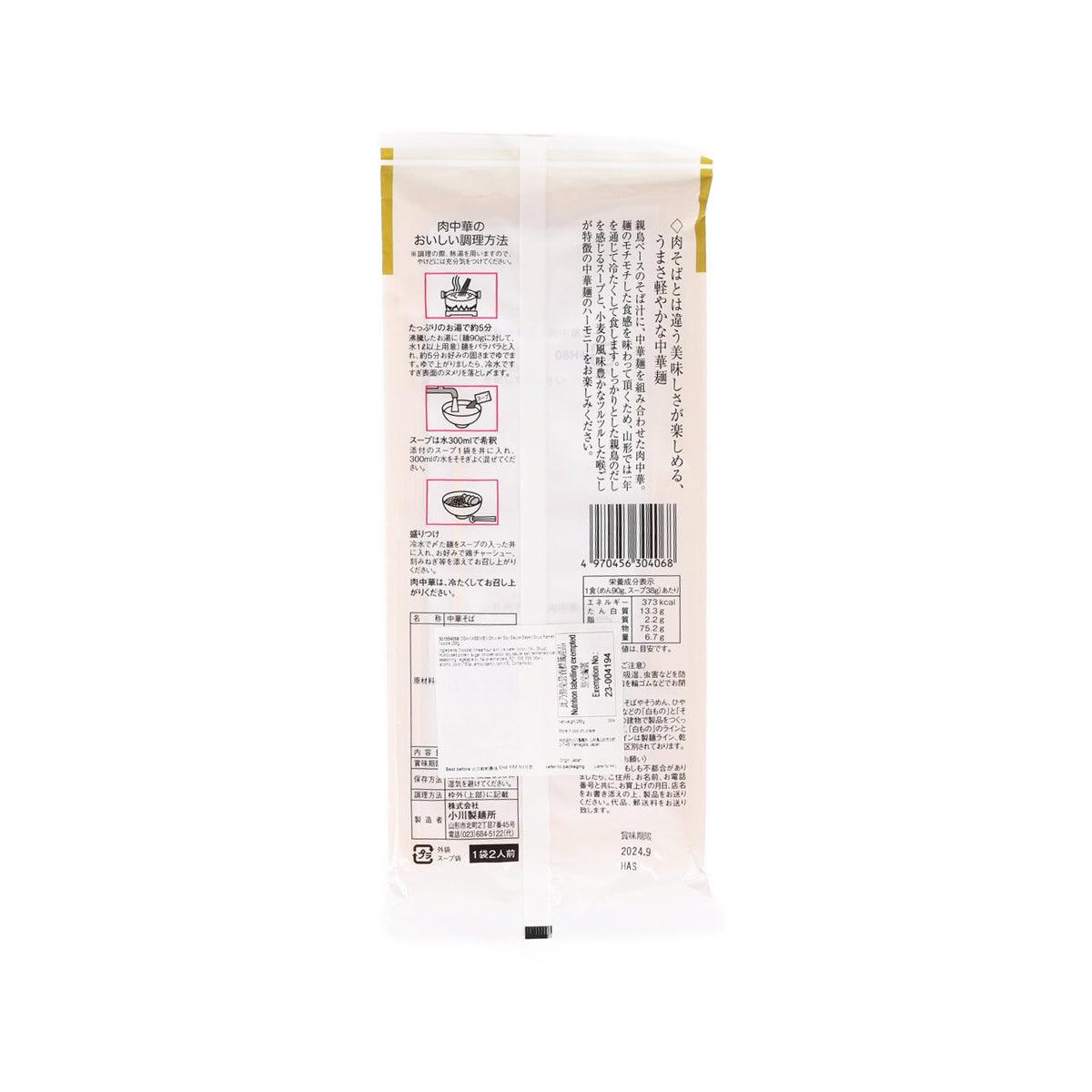 OGAWASEIMEN Chicken Soy Sauce Based Soup Ramen Noodle  (280g)
