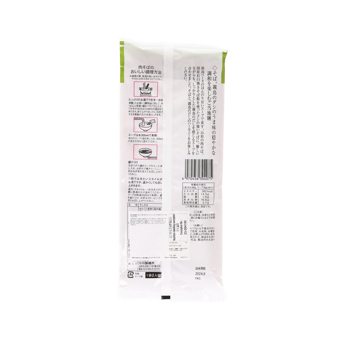 OGAWASEIMEN Chicken Soy Sauce Based Soup Soba Noodle  (280g)