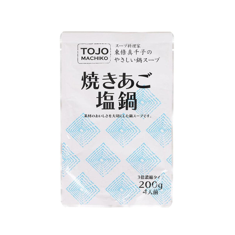 SISEIDODESIGN Tojo Machiko Grilled Flying Fish & Salt Soup for Hot Pot (3x Concentrated)  (200g)