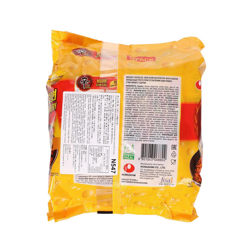 NONG SHIM Shin Stir Fried Noodle with Cheese  (5 x 136g)