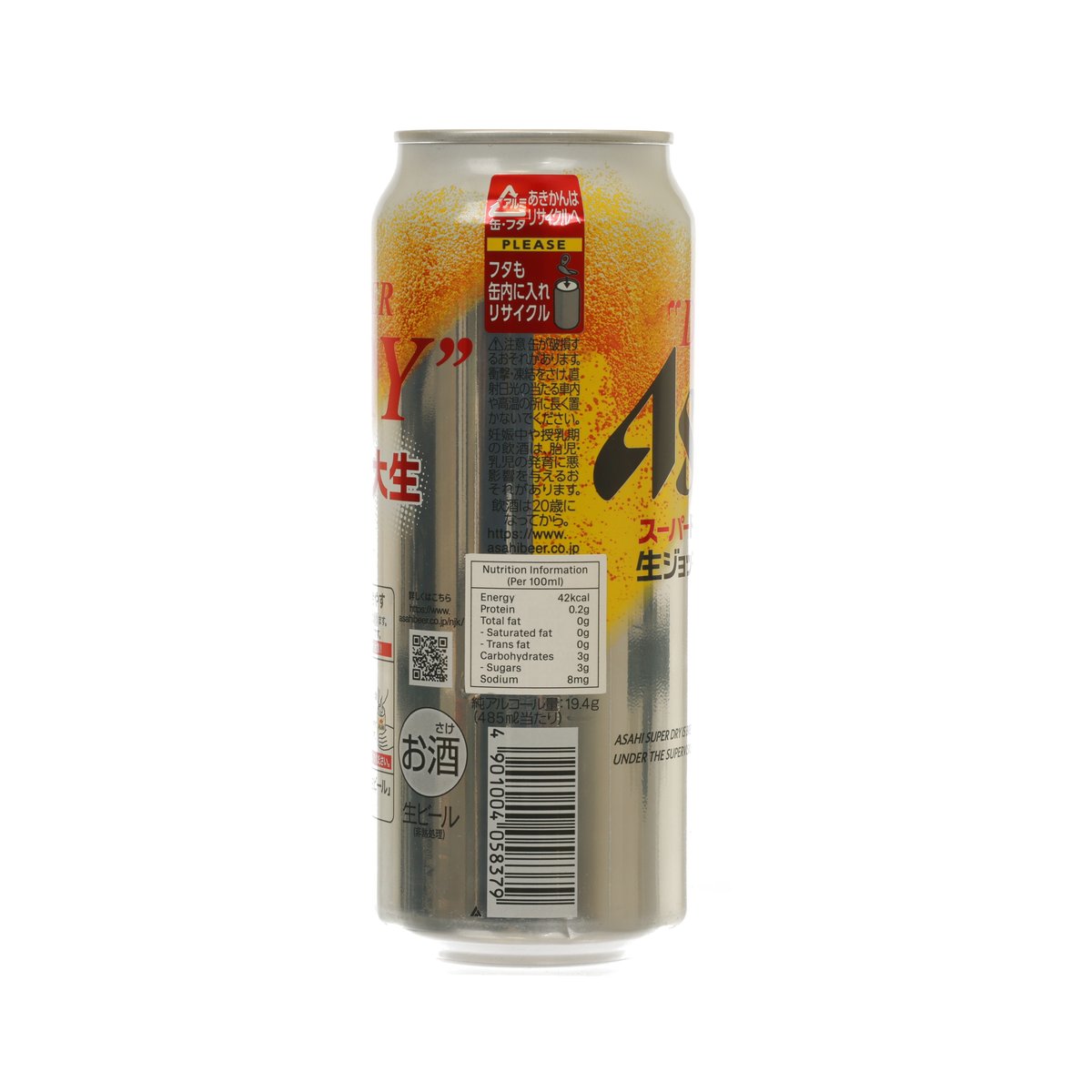 朝日 大生啤酒 (酒精濃度 5%) [罐裝] (485mL)