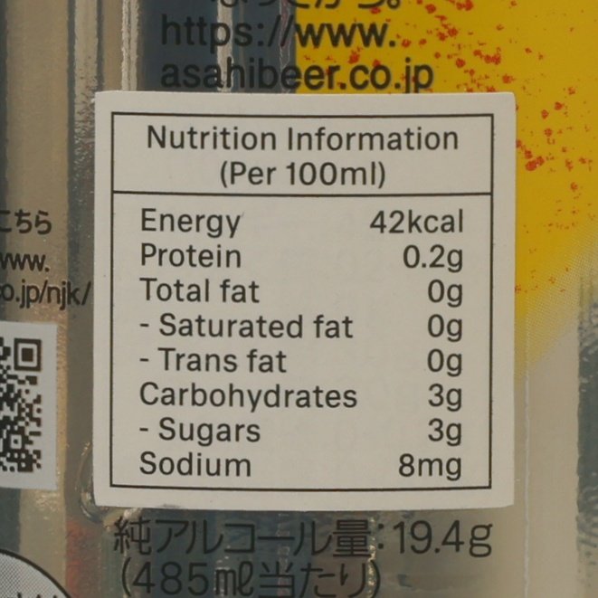 ASAHI Super Dry Nama Jokki Beer (Alc 5%) [Can] (485mL) – city