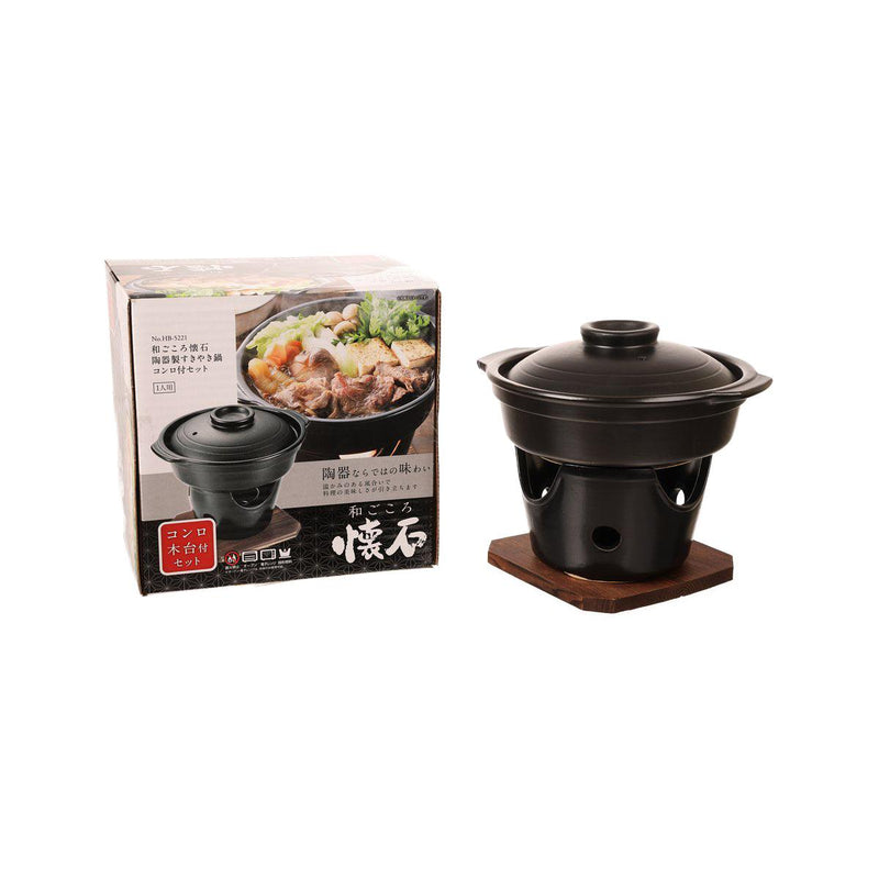 PEARL METAL Pottery Sukiyaki Pot & Stove Set
