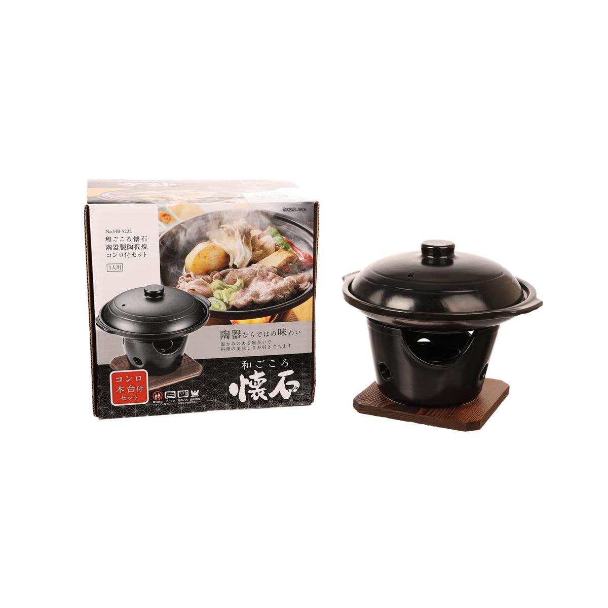 PEARL METAL 一人陶瓷燒烤及爐具底座