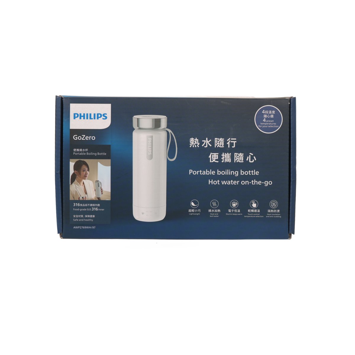 PHILIPS Portable Boiling Bottle AWP2769WH - White